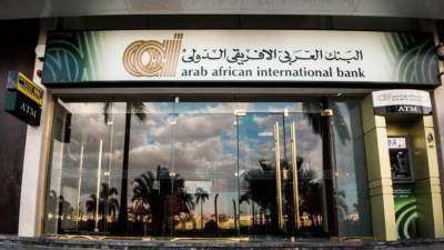 كل ما تريد معرفته عن البطاقات الائتمانية من البنك العربي الافريقي الدولي