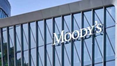 "موديز" تؤكد تصنيف مصر الائتماني عند "Caa1" مع نظرة مستقبلية إيجابية