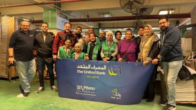 المصرف المتحد يطلق حملته السنوية لتعبئة وتوزيع كراتين رمضان لدعم الاسر الاشد احتياجا في 4 محافظات
