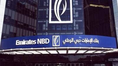 تفاصيل ومزايا برنامج "رؤية" التأمينية للاستثمارات والحماية من بنك الإمارات دبي الوطني