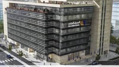 محفظة قروض المصرف المتحد ترتفع لـ 55.972 مليار جنيه بنهاية 2024