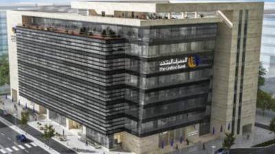 أصول المصرف المتحد تسجل 82.51 مليار جنيه بنهاية ديسمبر 2024