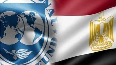 IMF Approves $1.2 Billion Disbursement to Egypt Following Completion of Fourth Review