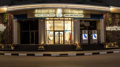 تفاصيل برنامج قرضك سندك لتمويل المشروعات الصغيرة والمتوسطة من بنك قناة السويس.. يصل لـ5 مليون جنيه