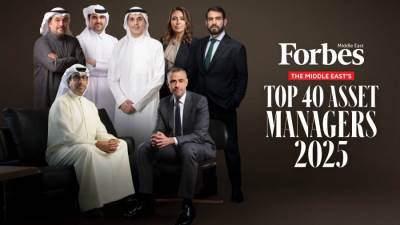 فوربس تكشف عن قائمة أقوى مديري الأصول في الشرق الأوسط لعام 2025