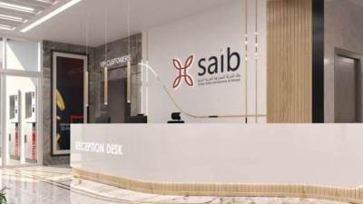 تفاصيل ومزايا خدمة "WhatsApp Business" من بنك SAIB