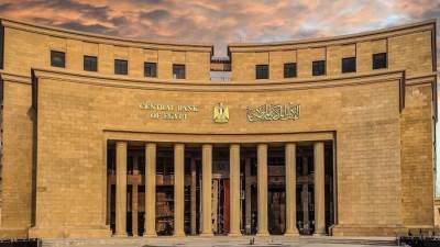 The Main Banking Services Available to the Public at the Branches of the Central Bank of Egypt