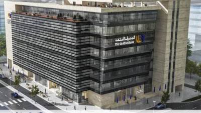 كل ما تحتاج إلى معرفته عن خدمة الإنترنت البنكي من المصرف المتحد