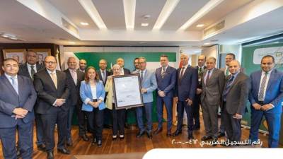 البنك الأهلي المصري يجدد شهادتي الأيزو 27001 لأمن المعلومات و27701 لإدارة الخصوصية لدورة جديدة 2028-2025