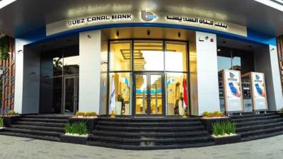 معاملات بنكية مميزة.. تفاصيل ومزايا "SCB Mobile" من بنك قناه السويس