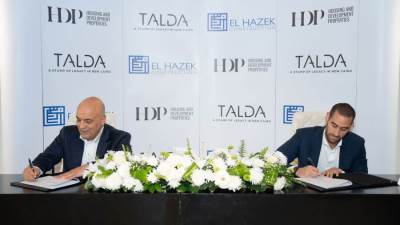 شركة التعمير والإسكان العقارية تُطبق مشروعها العقاري "Talda" في مستقبل سيتي القاهرة الجديدة بـ 2.5 مليار جنيه