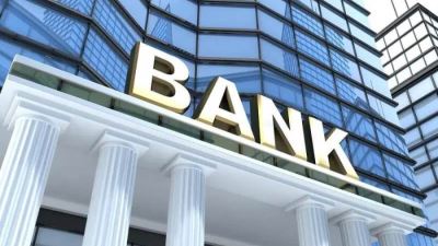 مواعيد عمل البنوك بعد اجازة عيد الأضحى 2026