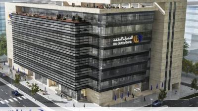 مزايا الشهادة الخماسية الإسلامية من المصرف المتحد .. عائد يصل إلى 10%