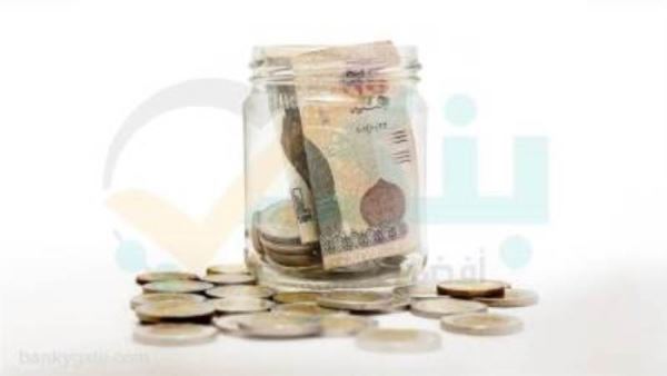 تفاصيل ومزايا «حساب التوفير التصاعدي للشمول المالي» من بنك التعمير والإسكان