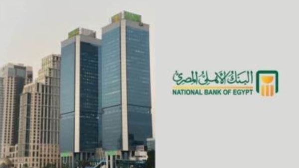 مزايا خدمة الكشف الإلكتروني لمتابعة الحسابات بسهولة من البنك الاهلي المصري