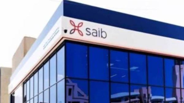 بنك saib يتيح معرفة أقرب ماكينة ATM عبر WhatsApp for business