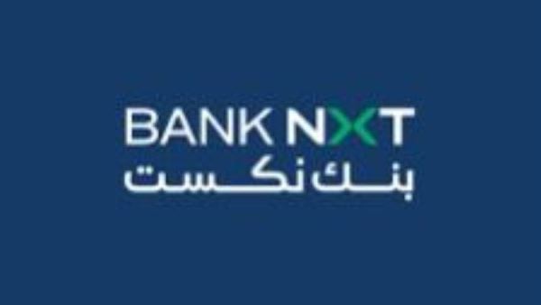 خدمة كشف الحساب الإلكتروني من بنك نكست: متابعة حساباتك بسهولة وأمان بدون مصاريف إضافية