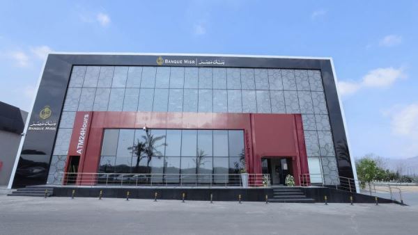 بنك مصر يطلق مجموعة ودائع "فليكس بلس" بعوائد تنافسية تصل الي 17% سنويا ودوريات صرف متنوعة تلبي احتياجات مختلف شرائح العملاء
