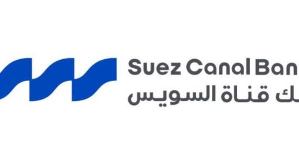 تفاصيل المحفظة الاكترونية من بنك قناة السويس خدمات رقمية متكاملة لإدارة أموالك