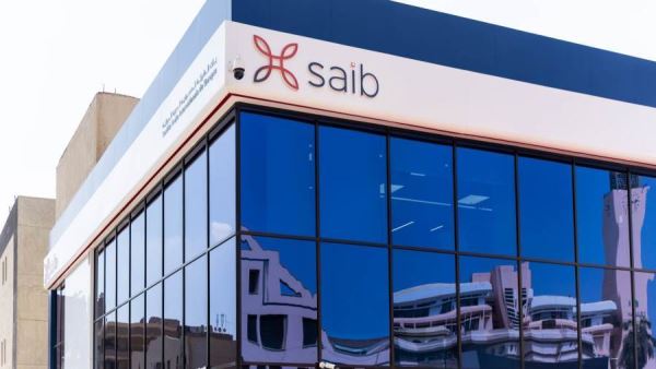 بنك saib يعلن إجراء تحديثات على أنظمته البنكية خلال يومي 21 و22 أغسطس