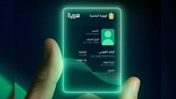 تامر جاد الله : «هوية» تفتح الطريق أمام الخدمات البنكية عن بُعد وتدعم انطلاق البنوك الرقمية في مصر