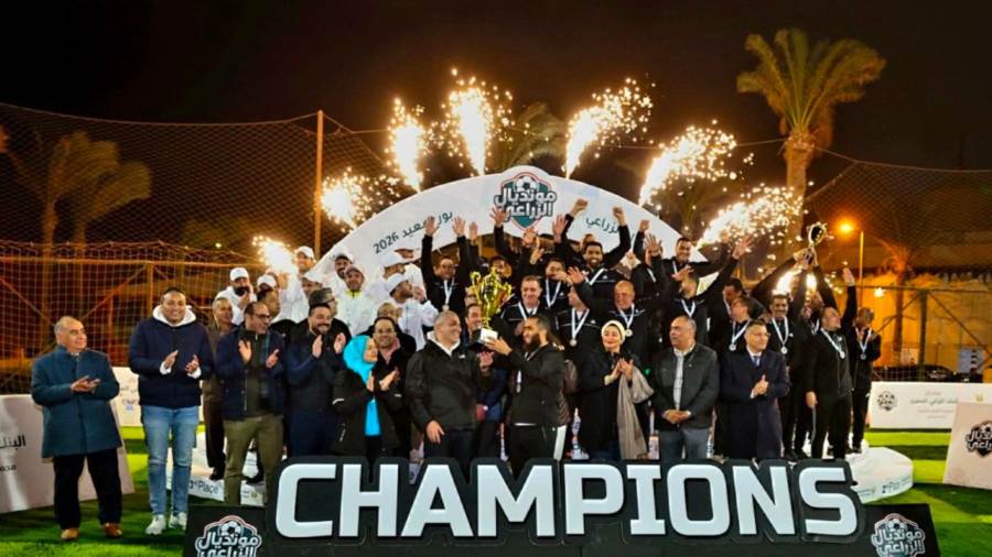 البنك الزراعي المصري يختتم مونديال العاملين لكرة القدم وقطاع البحيرة يتوّج باللقب البنك الزراعي المصري يختتم مونديال العاملين لكرة القدم وقطاع البحيرة يتوّج باللقب
